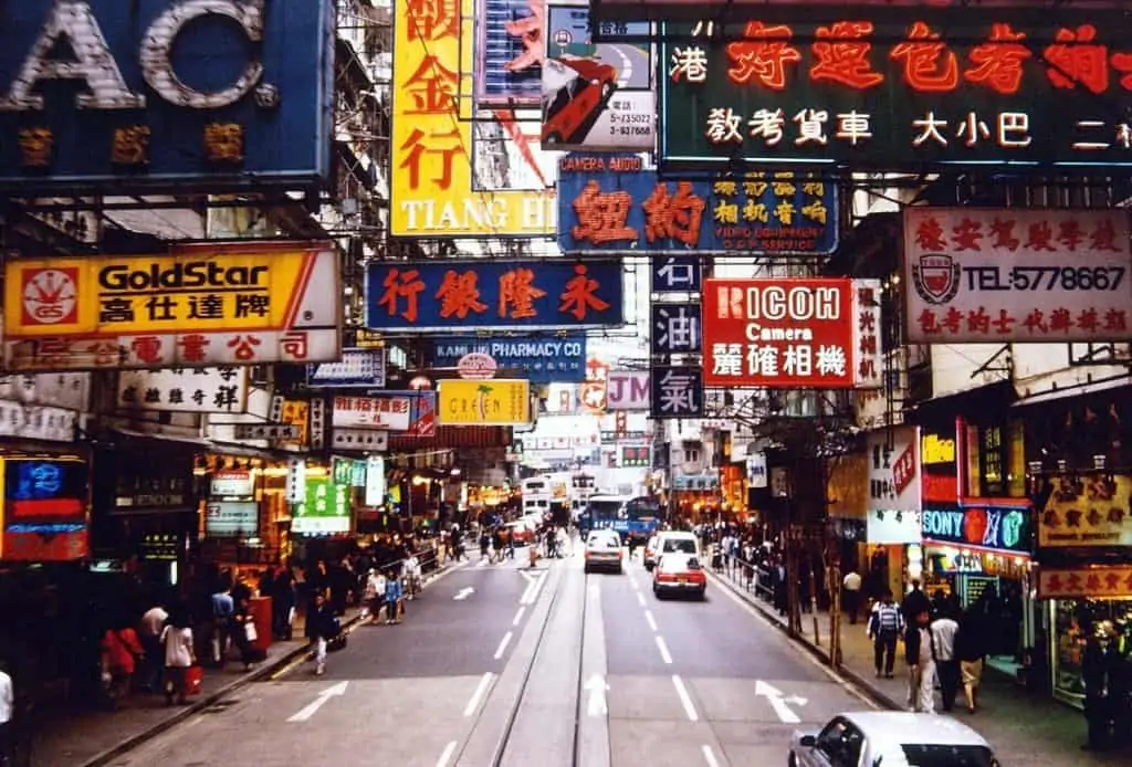 יותר מדי מודעות באתר אינטרנט זה כמו רחוב בסין בתמונה
